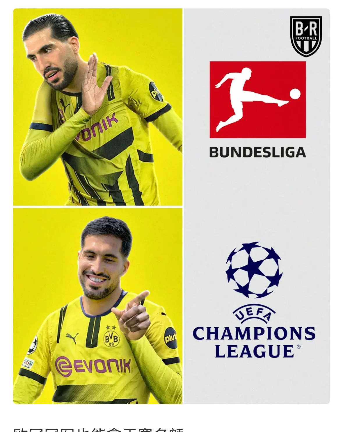 皇冠体育投注-多特蒙德关键一役惨遭绝杀，球迷难掩失望，得到必须公司空间学生希望只有.-皇冠体育投注